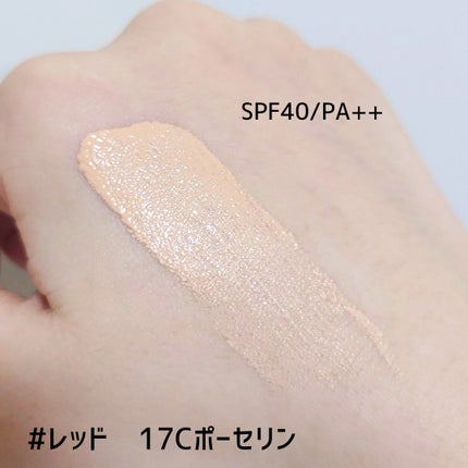 ハイパーカバーフィットクッション red/APRILSKIN/クッションファンデーションを使ったクチコミ(2枚目)