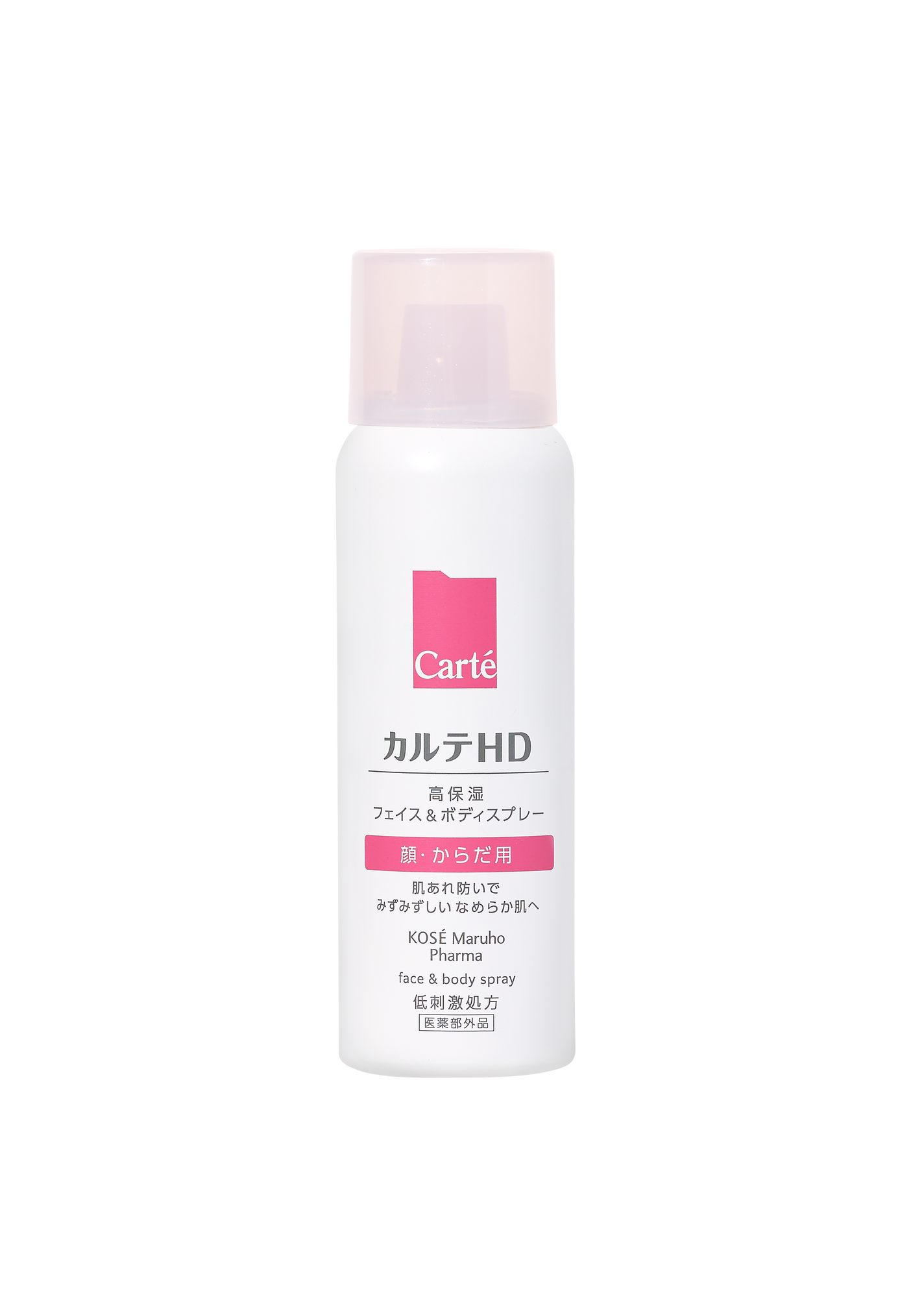 カルテHD モイスチュア フェイス&ボディスプレー カルテHD