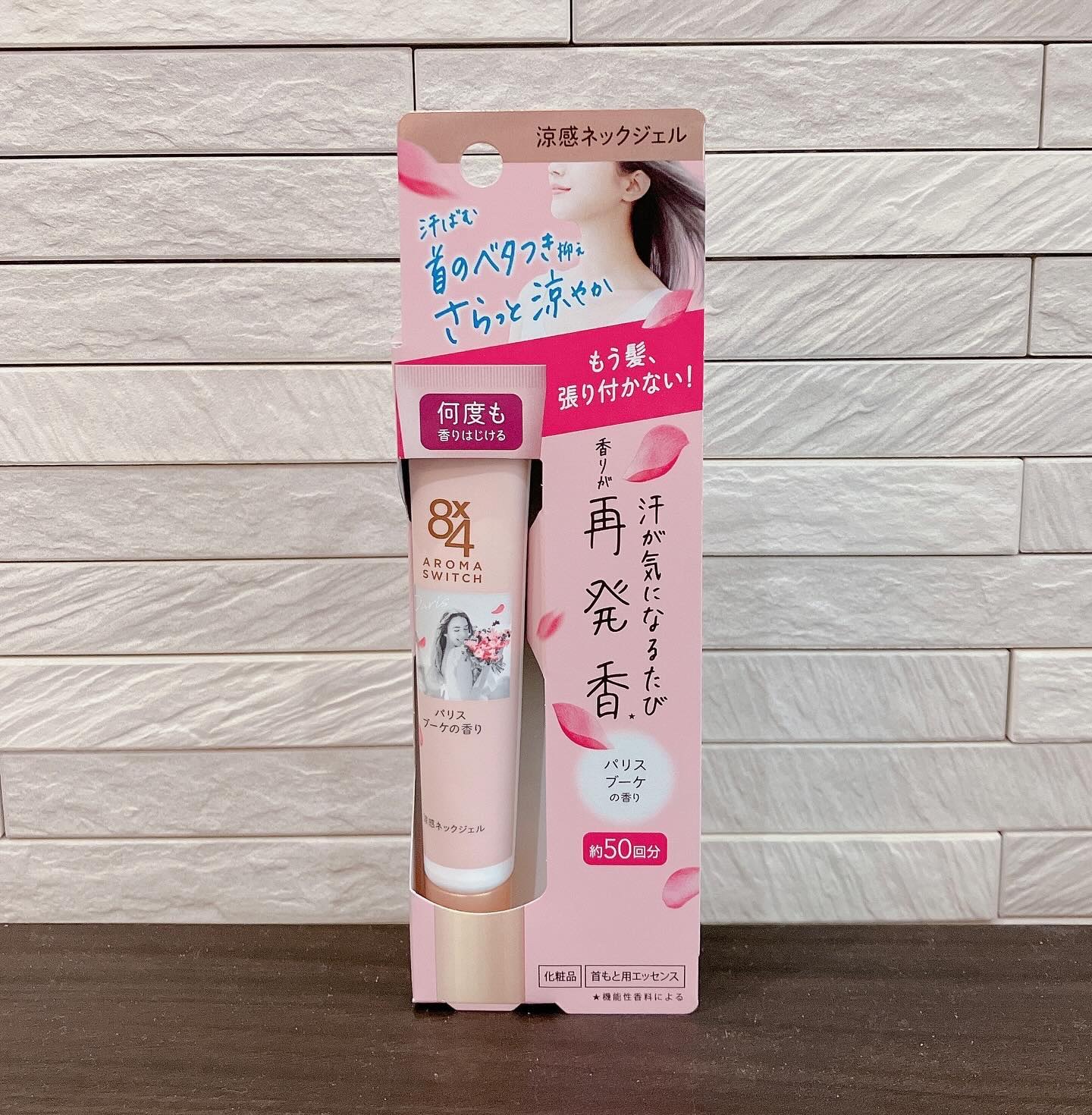 8x4 アロマスイッチ 涼感ネックジェル パリスブーケの香り/８ｘ４/デオドラント・制汗剤を使ったクチコミ（1枚目）