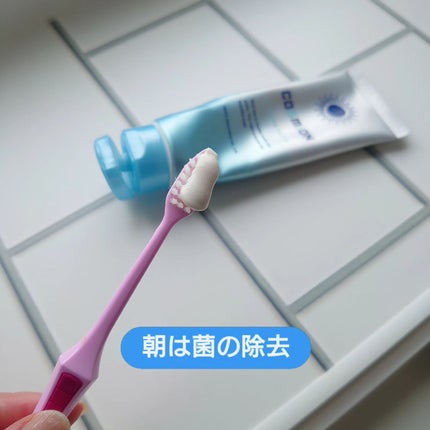 コンプリートセット/COSMiON/歯磨き粉を使ったクチコミ(3枚目)