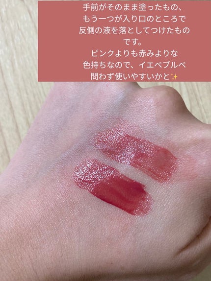 を使ったクチコミ(2枚目)