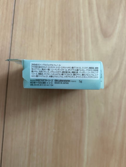 薬用シークレットビューティーパウダー/キャンメイク/フェイスパウダーを使ったクチコミ(4枚目)