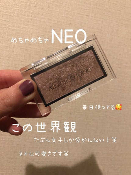 アディクション ザ ブラッシュ ニュアンサー 006N Stellar Dust/ADDICTION/パウダーチークを使ったクチコミ(2枚目)