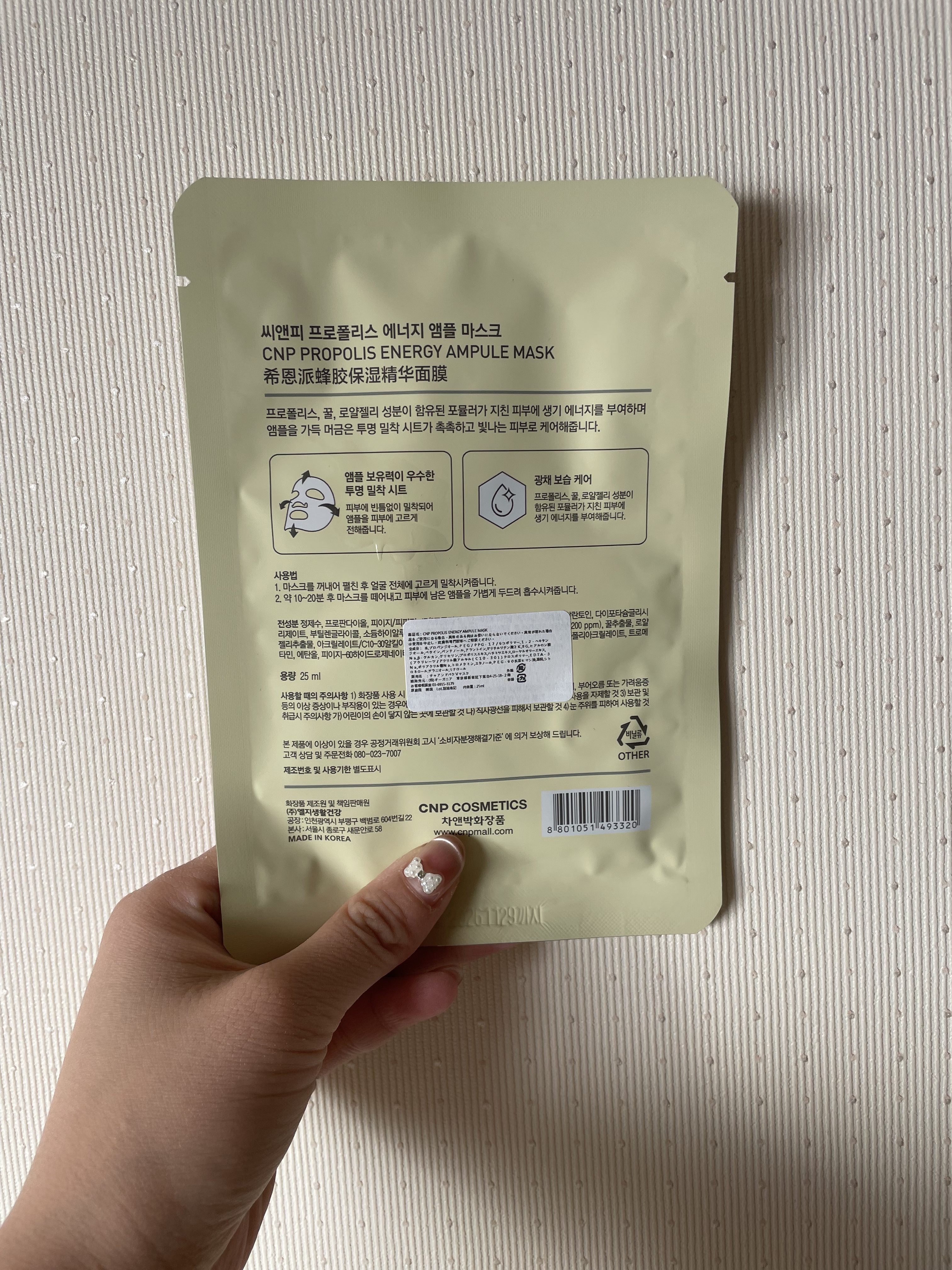 を使ったクチコミ（2枚目）