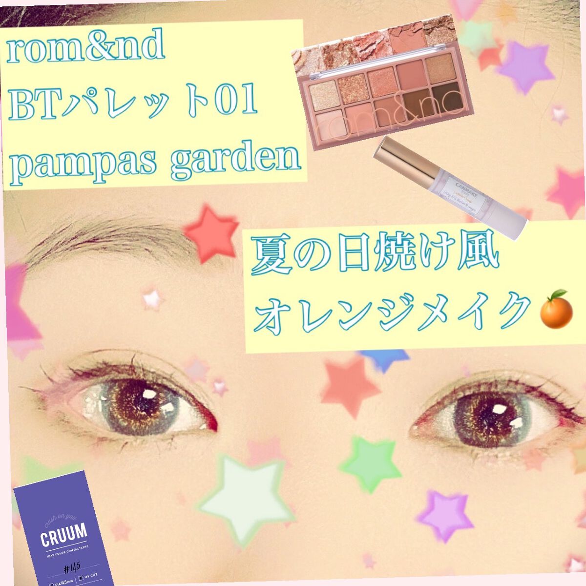 リキッド＆パウダー アイブロウ 02 ブラウン/FASIO/リキッドアイブロウを使ったクチコミ（1枚目）