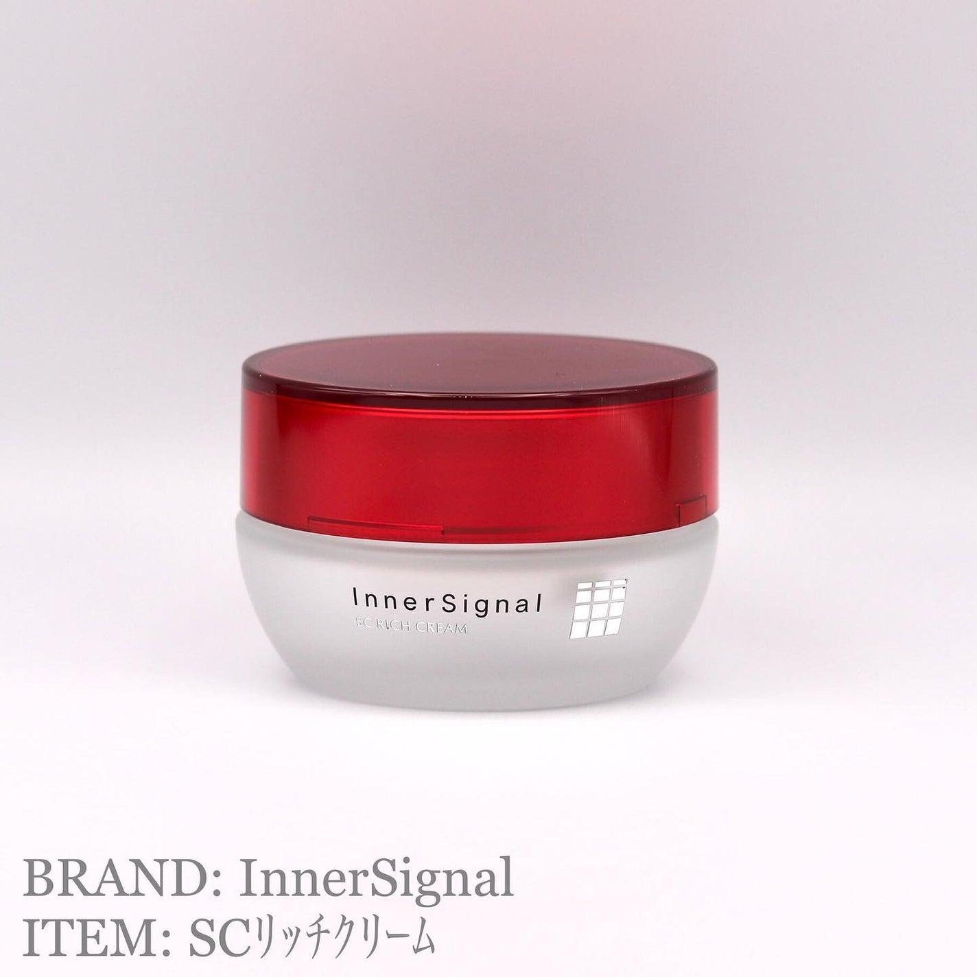 SCリッチクリーム/インナーシグナル/フェイスクリームを使ったクチコミ(1枚目)