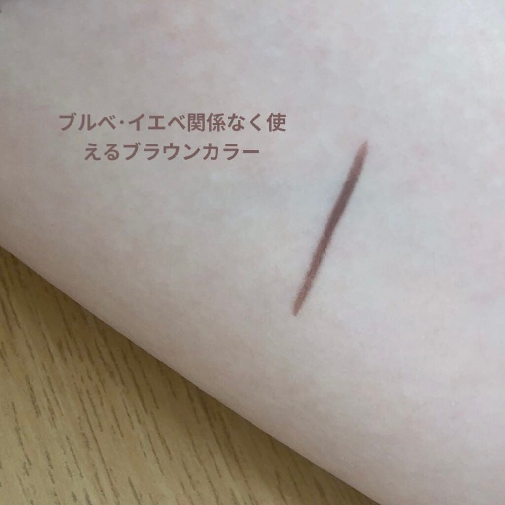 スキルレスライナー/LUMIURGLAS/リキッドアイライナーを使ったクチコミ(2枚目)