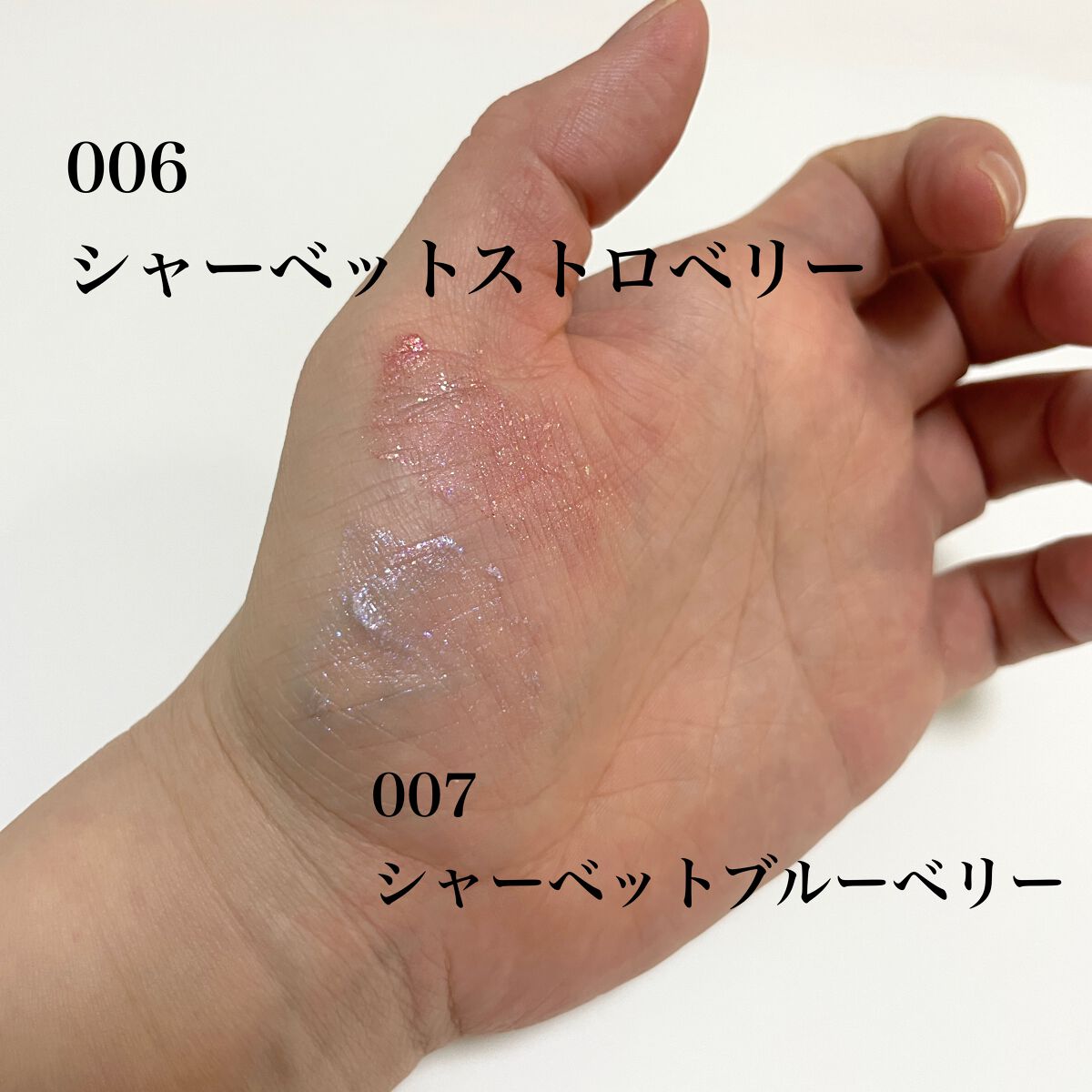 natsumi on LIPS 「.2023年3月22日新発売!ブレンドベリープリズムシャイング..」(3枚目)