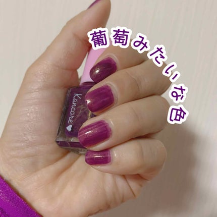 カンコレネイルカラー/DAISO/マニキュアを使ったクチコミ(1枚目)