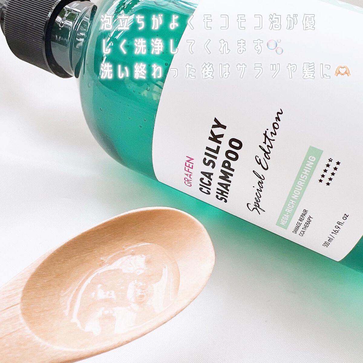 ROOT BOOSTER SHAMPOO /GRAFEN /市販シャンプーを使ったクチコミ（3枚目）