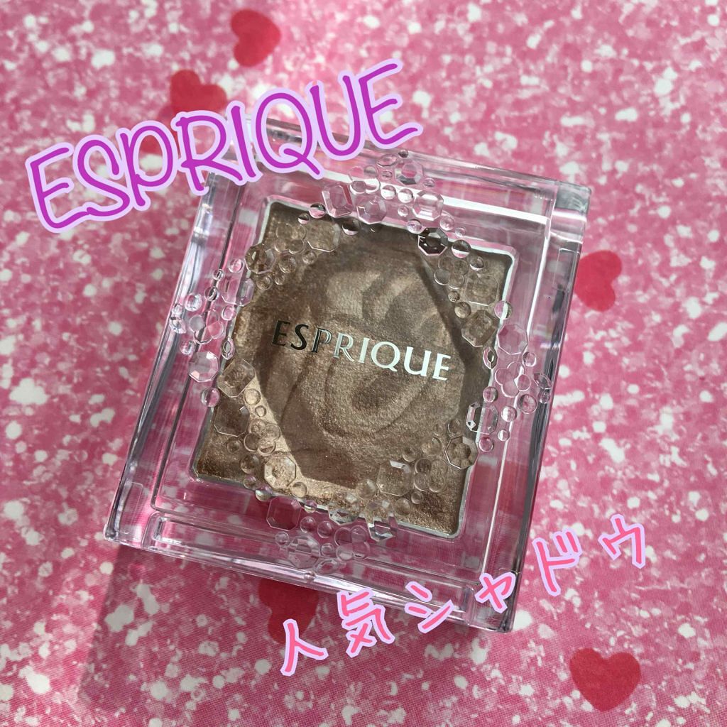 セレクト アイカラー/ESPRIQUE/単色アイシャドウを使ったクチコミ（1枚目）