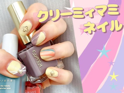 カラフルネイルズ/キャンメイク/マニキュアを使ったクチコミ(1枚目)