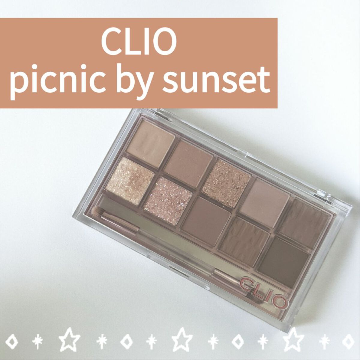 プロ アイ パレット/CLIO/アイシャドウパレットを使ったクチコミ（1枚目）