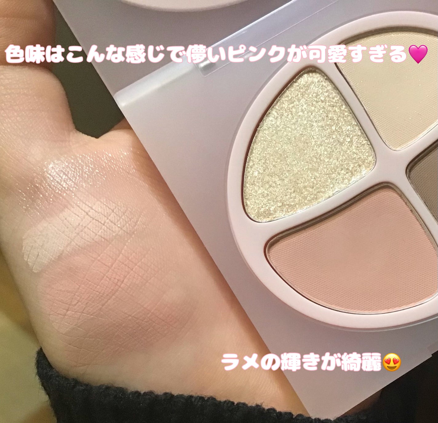 PINKY PROMISE プロミスパレット/Joocyee/アイシャドウパレットを使ったクチコミ(3枚目)