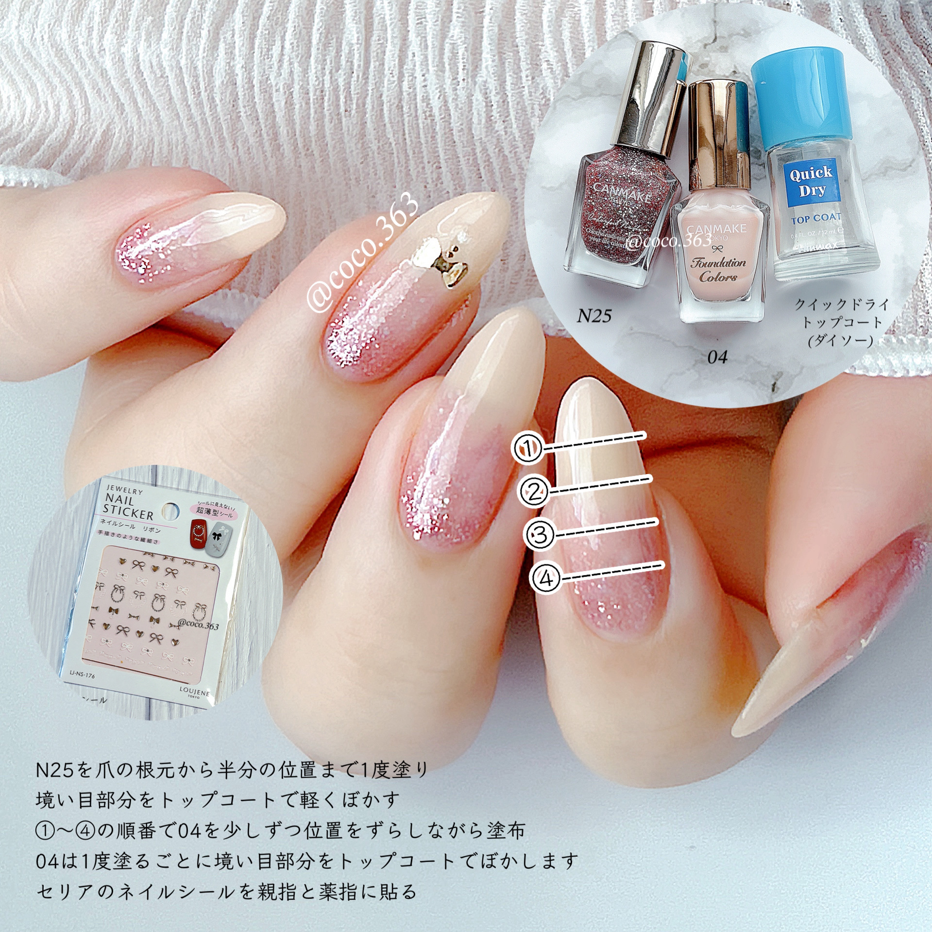 カラフルネイルズ/キャンメイク/マニキュアを使ったクチコミ（2枚目）