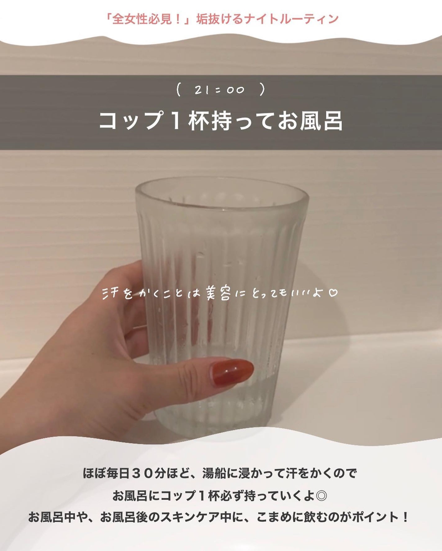 アロマバーム スイートドリーム/パーフェクトポーション/その他スキンケアを使ったクチコミ(4枚目)