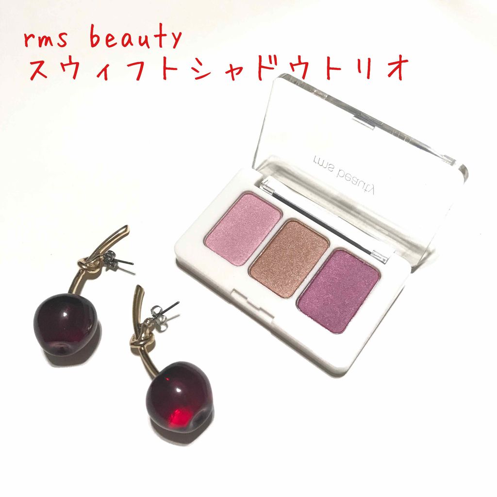 スウィフトシャドウトリオ/rms beauty/アイシャドウパレットを使ったクチコミ（1枚目）