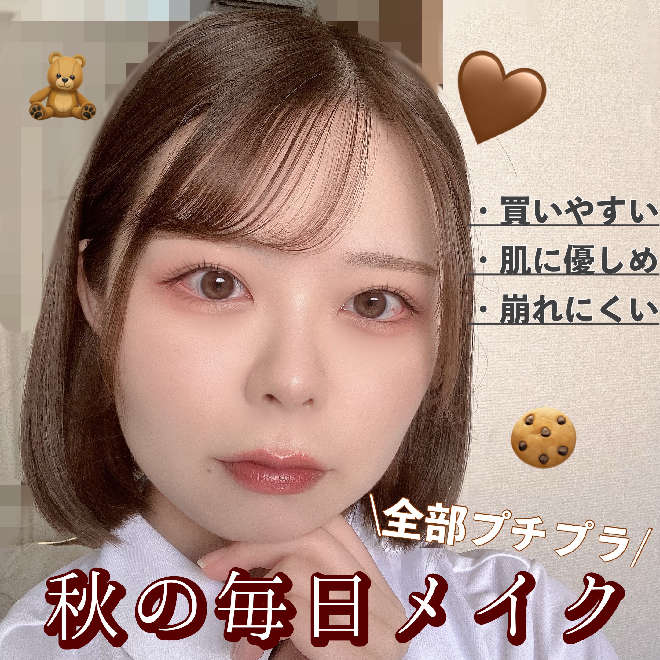 クリーミータッチライナー/キャンメイク/ジェルアイライナーを使ったクチコミ（1枚目）