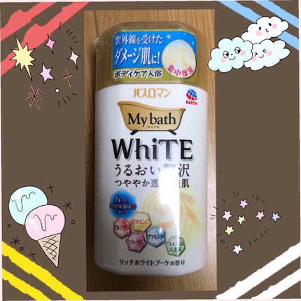 バスロマン マイバス ホワイト/バスロマン/入浴剤を使ったクチコミ(1枚目)