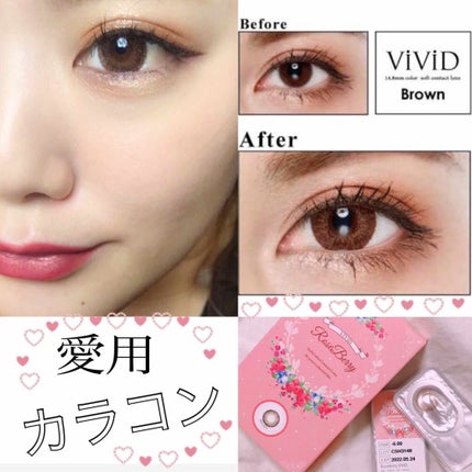 ローズベリーViViD./RoseBerry/ワンデー(1DAY)カラコンを使ったクチコミ(1枚目)