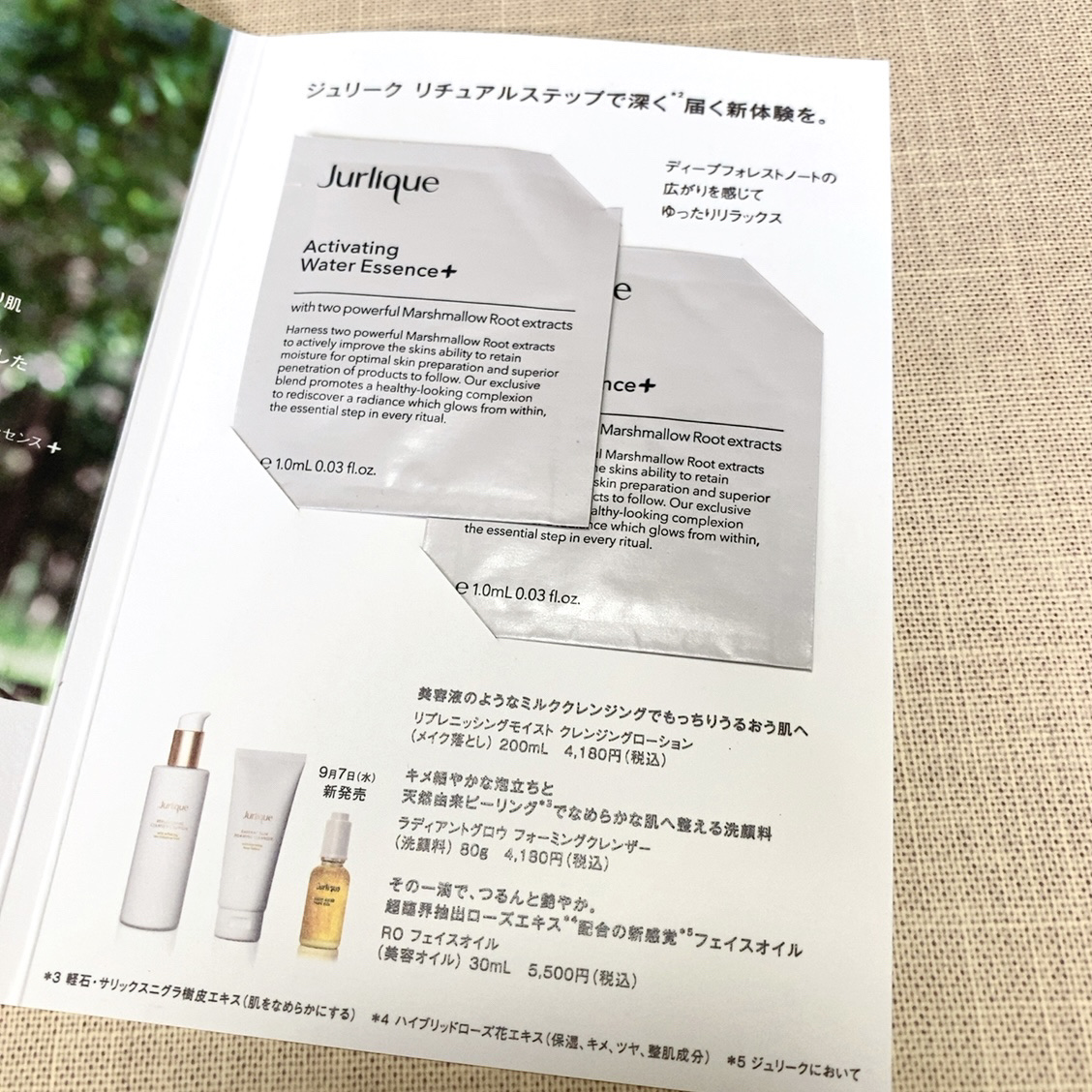  ハイドレイティング ウォーターエッセンス ＋/ジュリーク/化粧水を使ったクチコミ（2枚目）