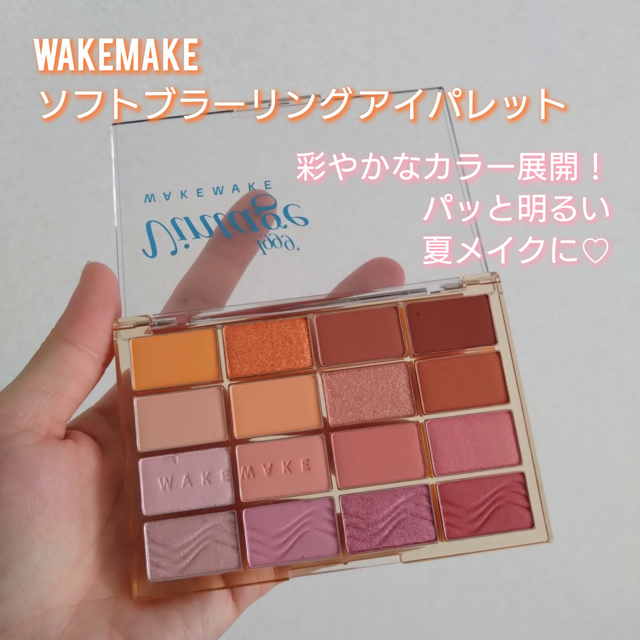 リップアンドチーク ブラーリープリンポット/fwee/口紅を使ったクチコミ（2枚目）