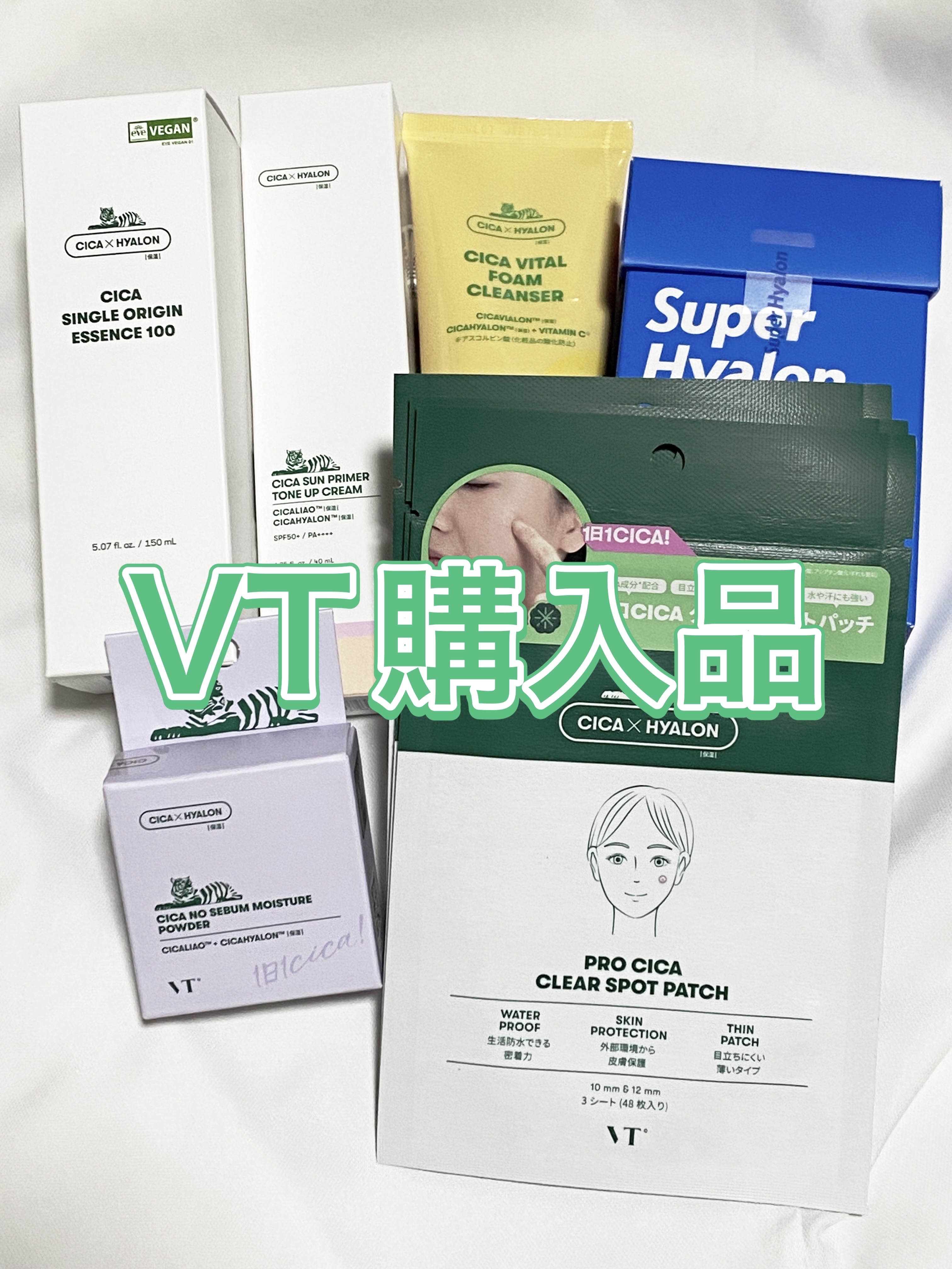 CICA サンプライマー トーンアップクリーム/VT/日焼け止めクリームを使ったクチコミ（1枚目）