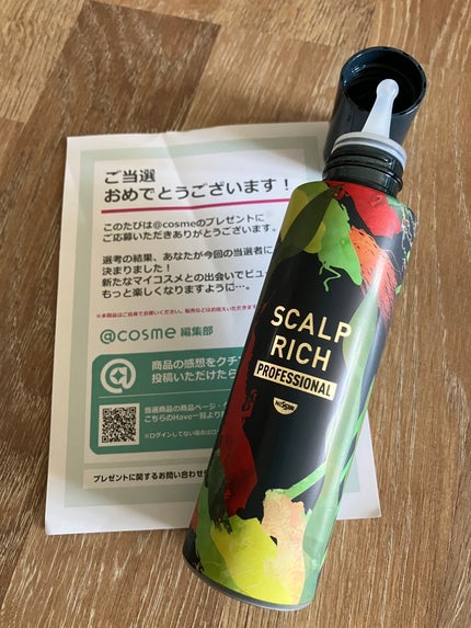 スカルプリッチ プロフェッショナル/日清食品/頭皮ローションを使ったクチコミ(1枚目)