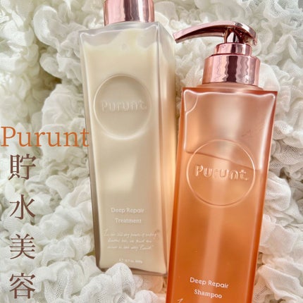 プルント ディープリペア美容液シャンプー/トリートメント/Purunt./市販シャンプーを使ったクチコミ(1枚目)