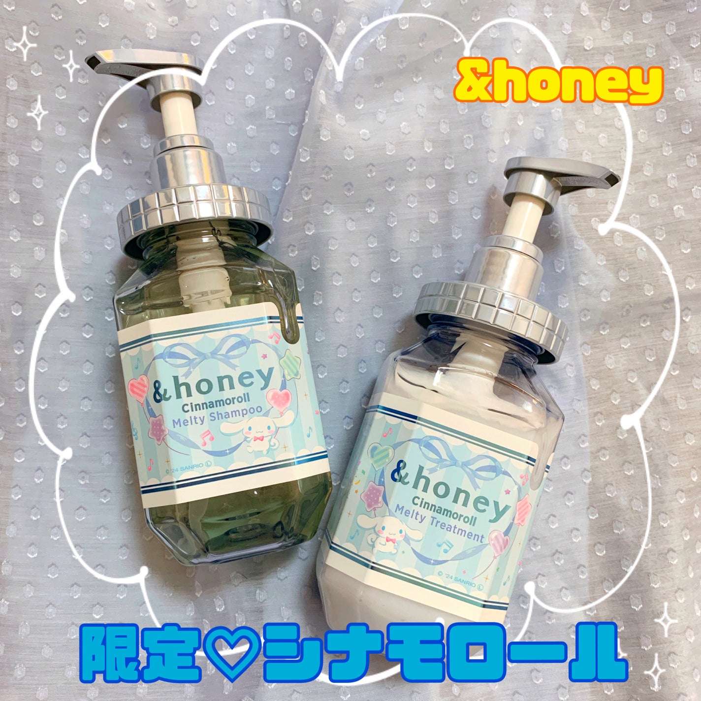 アンドハニー シナモロール メルティ シャンプー&ヘアトリートメント限定ペアセット/&honey/市販シャンプーを使ったクチコミ(1枚目)