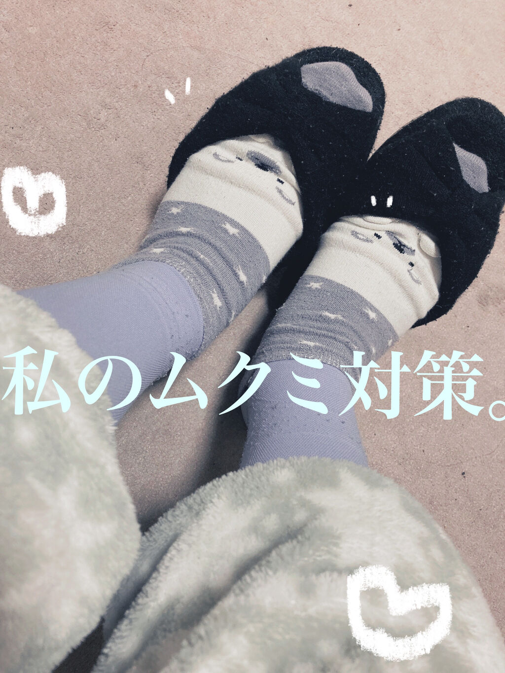 寝ながらメディキュット ロング/メディキュット/着圧ソックス・レギンスを使ったクチコミ（1枚目）