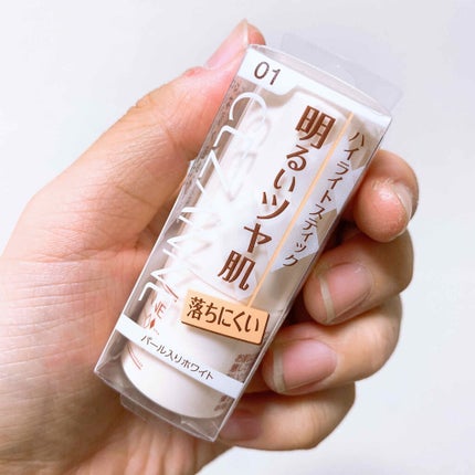 ハイライトスティック/CEZANNE/スティックハイライトを使ったクチコミ(1枚目)