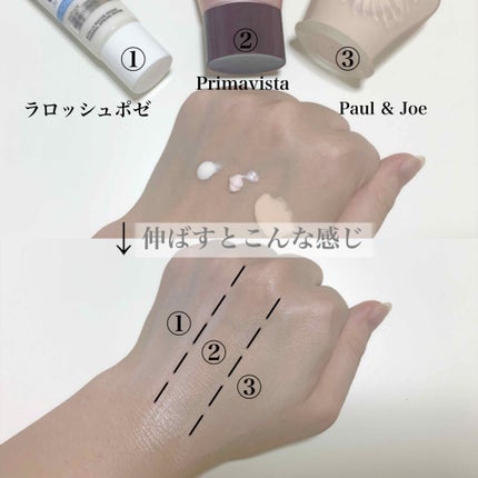 カサつき・粉ふき防止化粧下地/プリマヴィスタ/化粧下地を使ったクチコミ(2枚目)