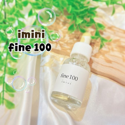 ファイン100/imini/美容液を使ったクチコミ(1枚目)