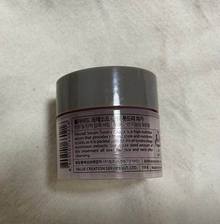 Pressed Serum Tundra chaga/BLITHE/美容液を使ったクチコミ(2枚目)