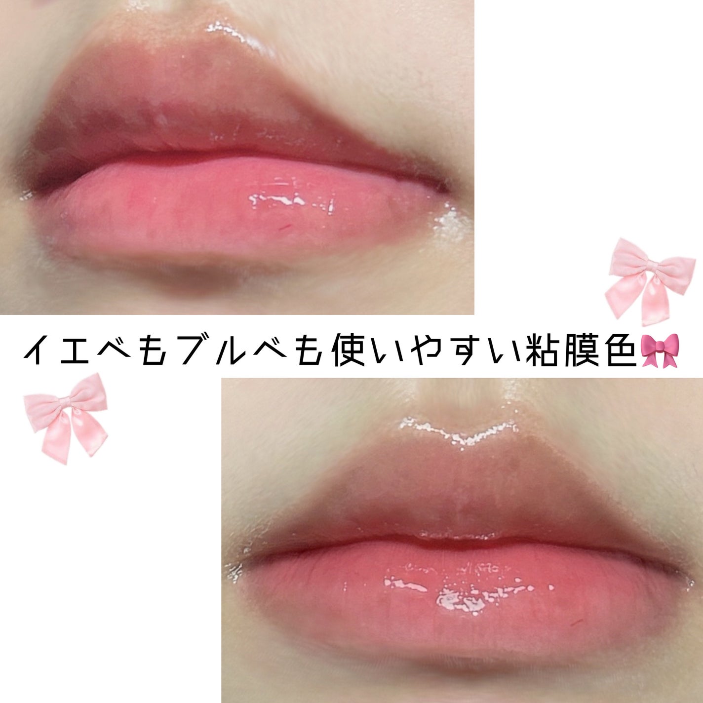 ジェリーフィットティンティッドグロウティント/Milk Touch/リップティントを使ったクチコミ(3枚目)