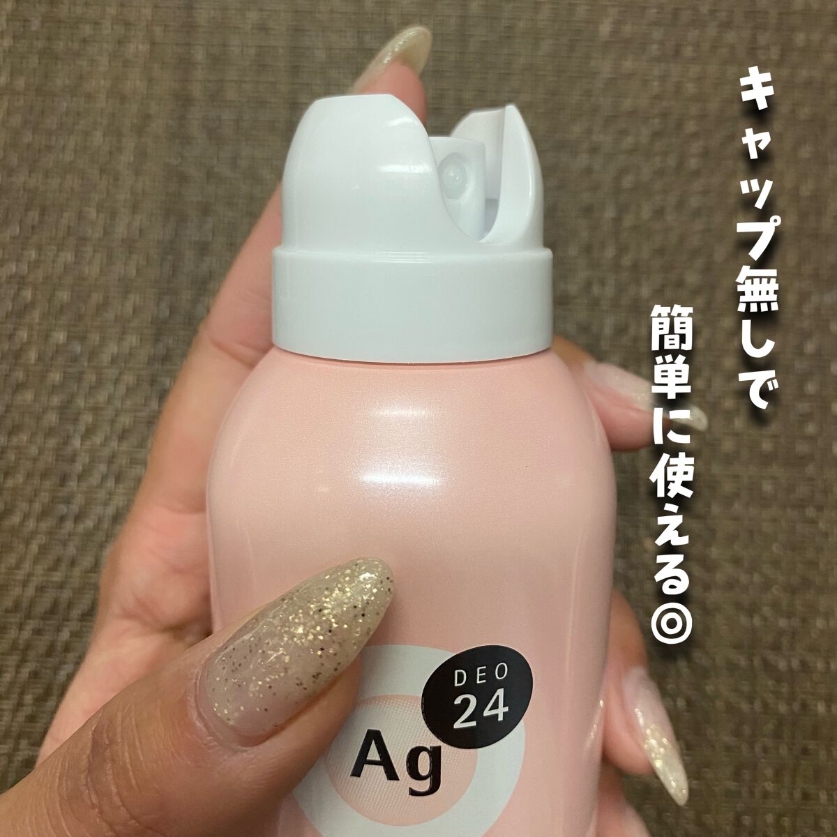 パウダースプレー(フローラルブーケ)/エージーデオ24/デオドラント・制汗剤を使ったクチコミ(4枚目)