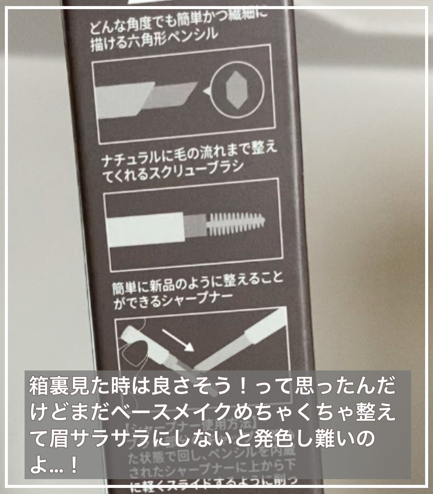 キル ブロウ オート ハード ブロウ ペンシル/CLIO/アイブロウペンシルを使ったクチコミ(2枚目)