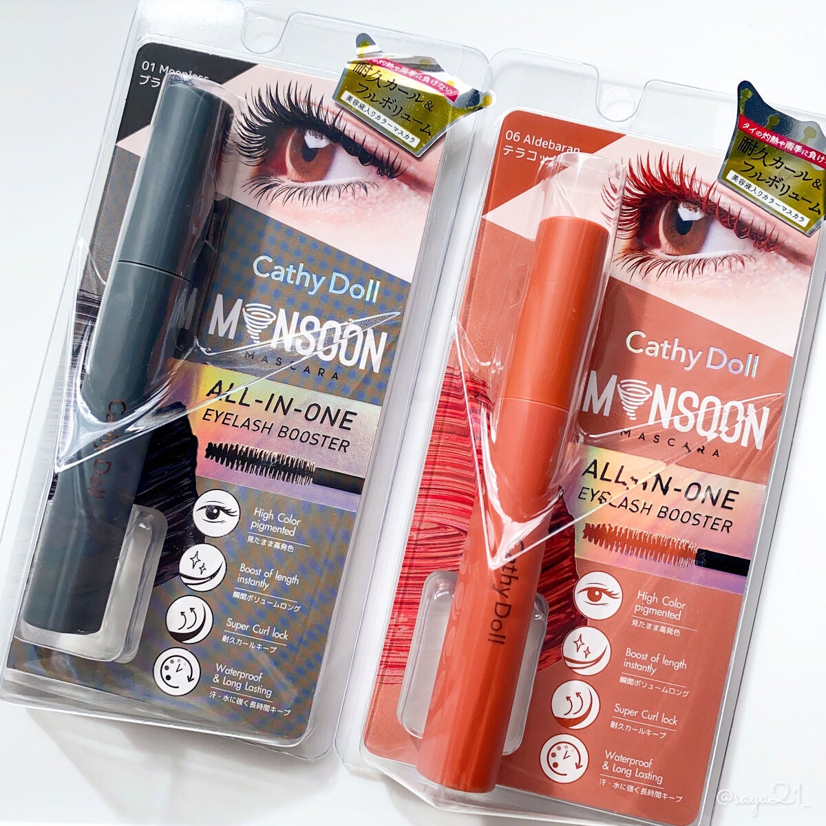 ããð§žãã©ãã100 on LIPS ãã¿ã€ã³ã¹ã¡ãã©ã³ãð¹ðCathyDollã®æ°äœã«ã©ãŒãã¹ã«ã©ã..ãïŒ1æç®ïŒ