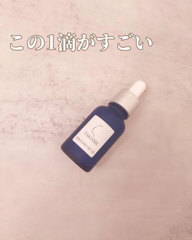 タカミ タカミスキンピールのクチコミ「まるで水みたいだけど、
実はすごい✨

小鼻と頬のざらつきが気になってた私。

週に一回とか、.....」（1枚目）