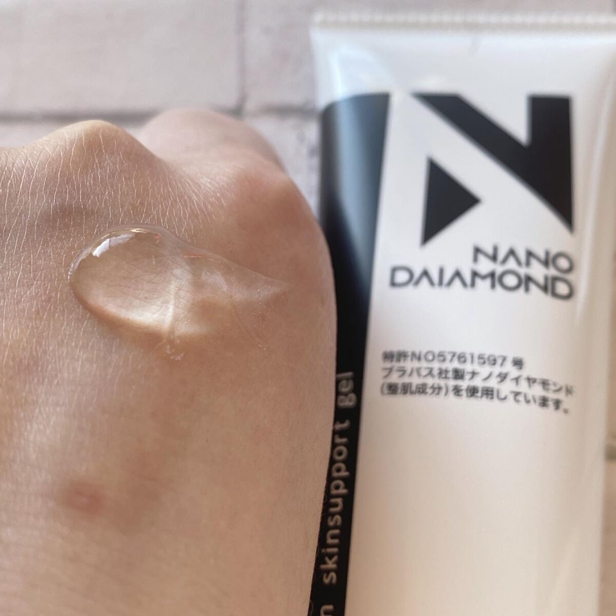 スキンサポートウォーター/SNMDナノダイヤモンド/美容液を使ったクチコミ（2枚目）
