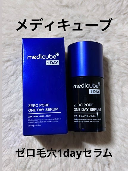 ゼロ毛穴1DAYセラム/MEDICUBE/美容液を使ったクチコミ(1枚目)
