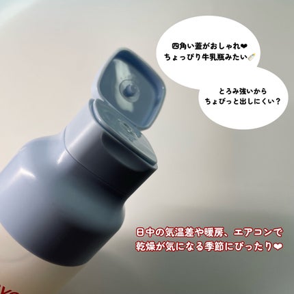 パンテトイン エッセンス トナー/manyo/化粧水を使ったクチコミ(5枚目)