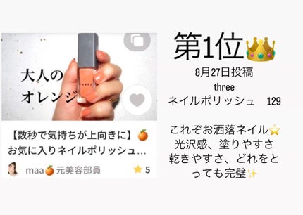 リップスティック/M・A・C/口紅を使ったクチコミ(6枚目)