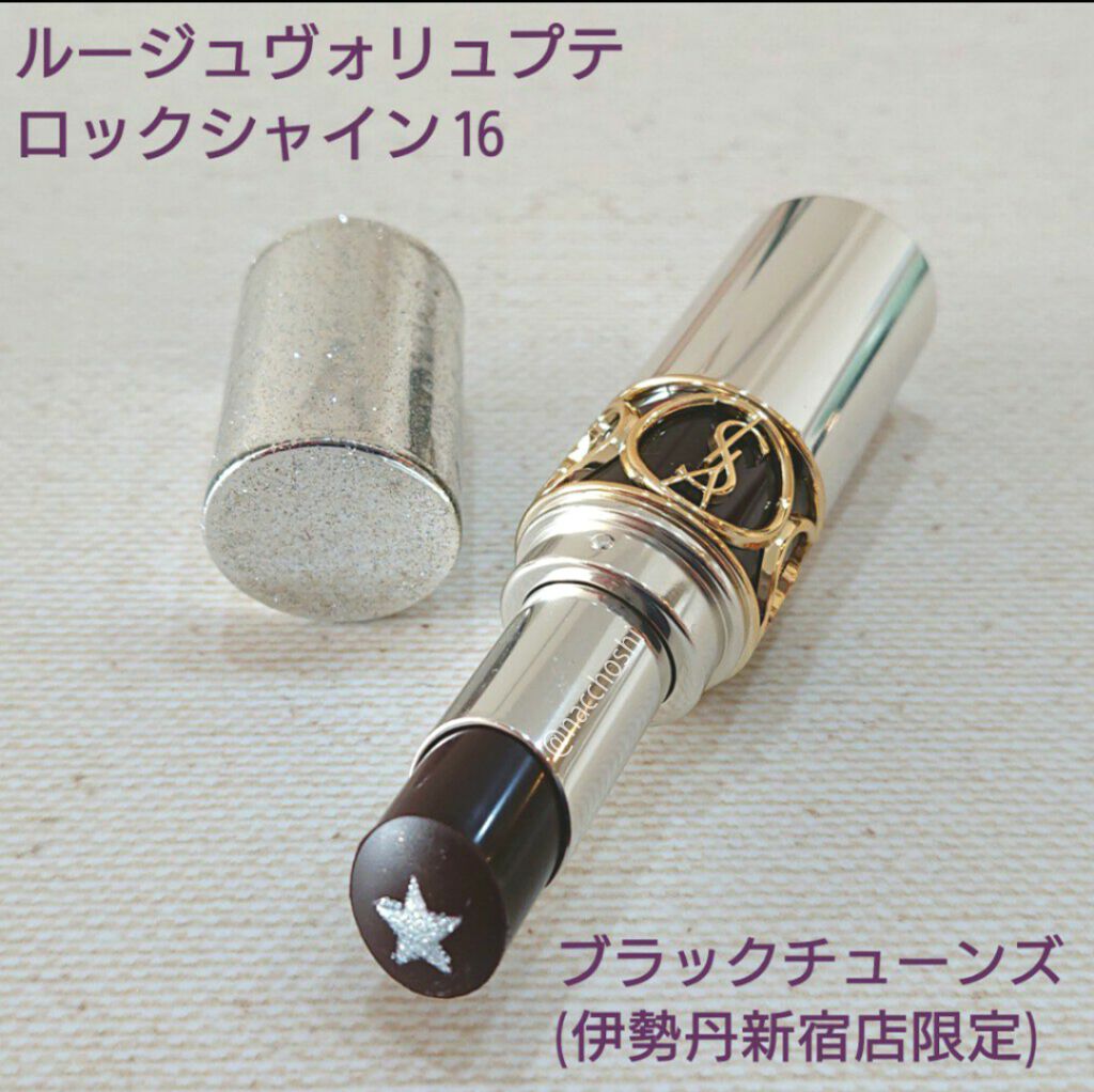 ルージュ ヴォリュプテ ロックシャイン/YVES SAINT LAURENT BEAUTE/口紅を使ったクチコミ(2枚目)