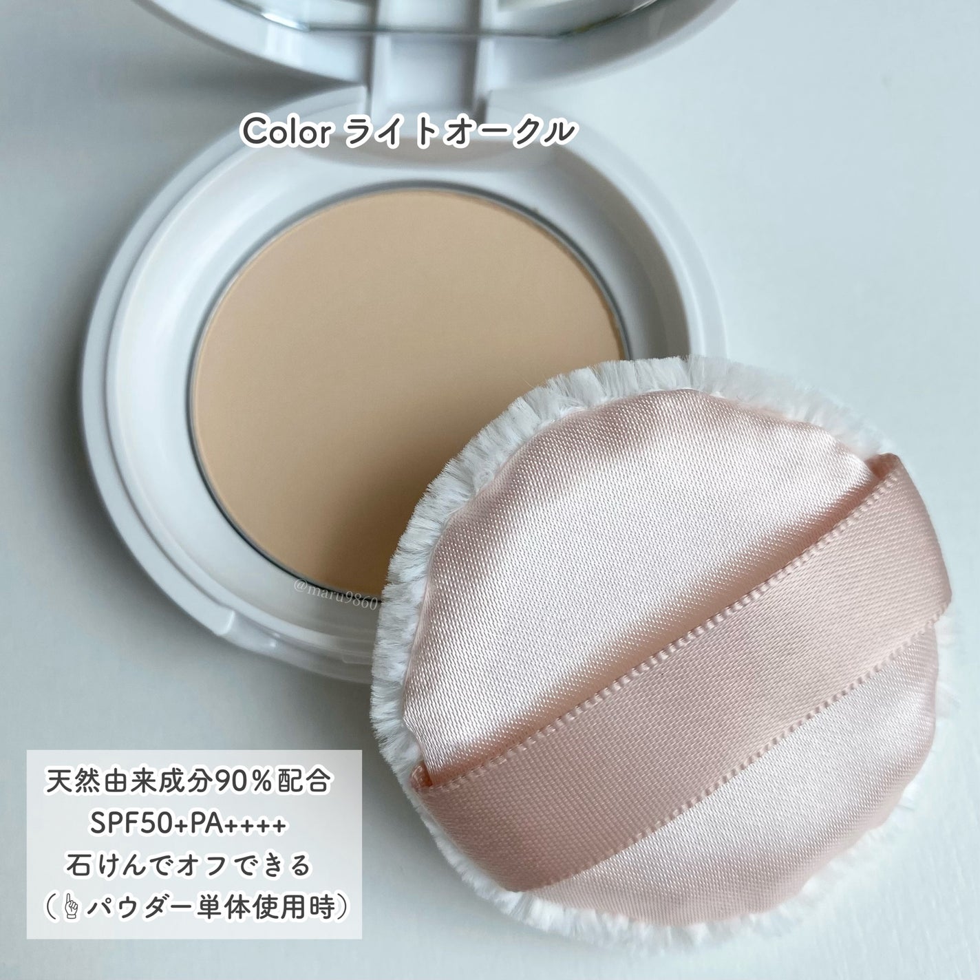 プレストパウダー C/ポイントマジックPRO/プレストパウダーを使ったクチコミ(3枚目)