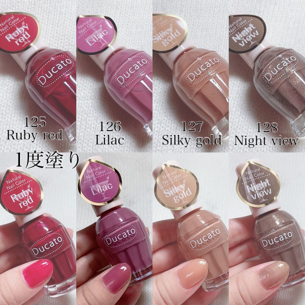 ナチュラルネイルカラーN/デュカート/マニキュアを使ったクチコミ(2枚目)