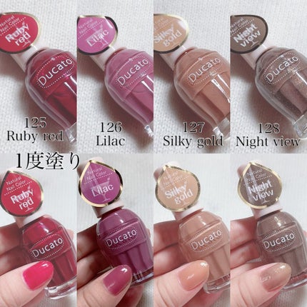 ナチュラルネイルカラーN/デュカート/マニキュアを使ったクチコミ(2枚目)