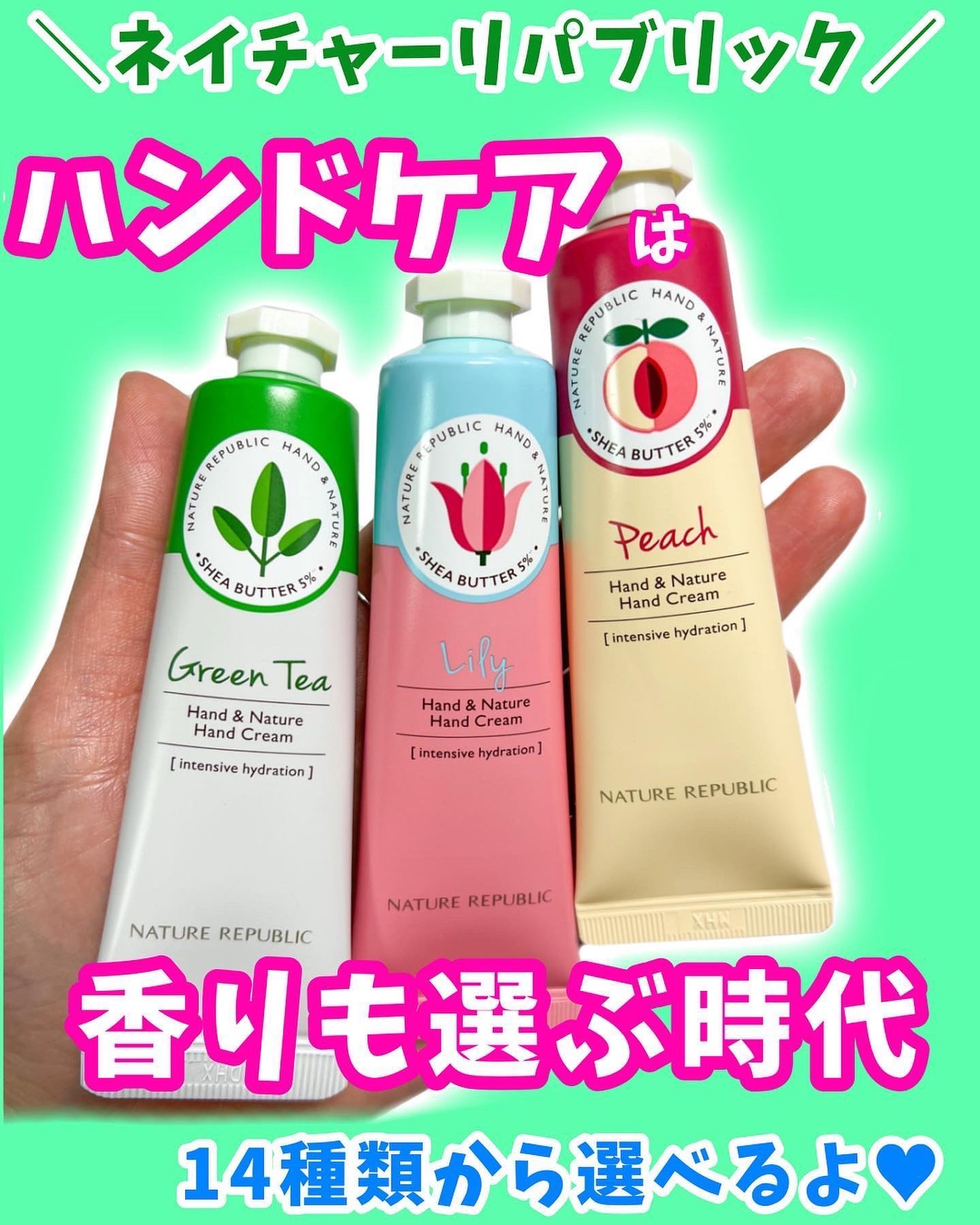 ハンドアンドネイチャーハンドクリーム ACACIA/ネイチャーリパブリック/ハンドクリームを使ったクチコミ(1枚目)