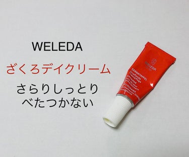 ざくろ デイクリーム/WELEDA/化粧下地を使ったクチコミ（1枚目）